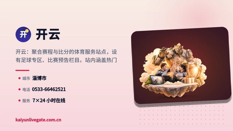 发现开云